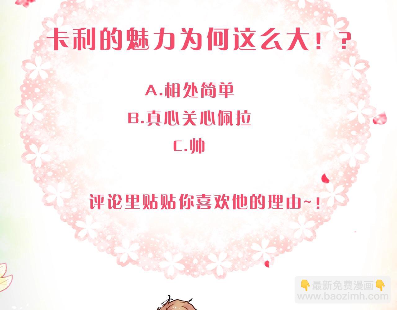 第31话 牵着我155