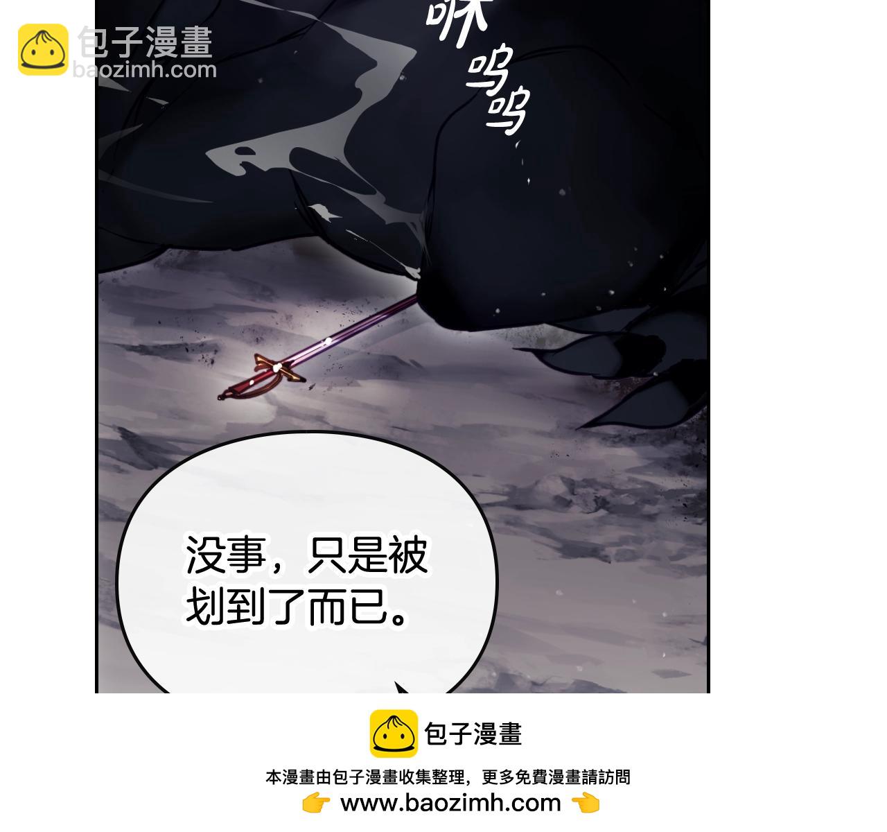 第31话 牵着我53