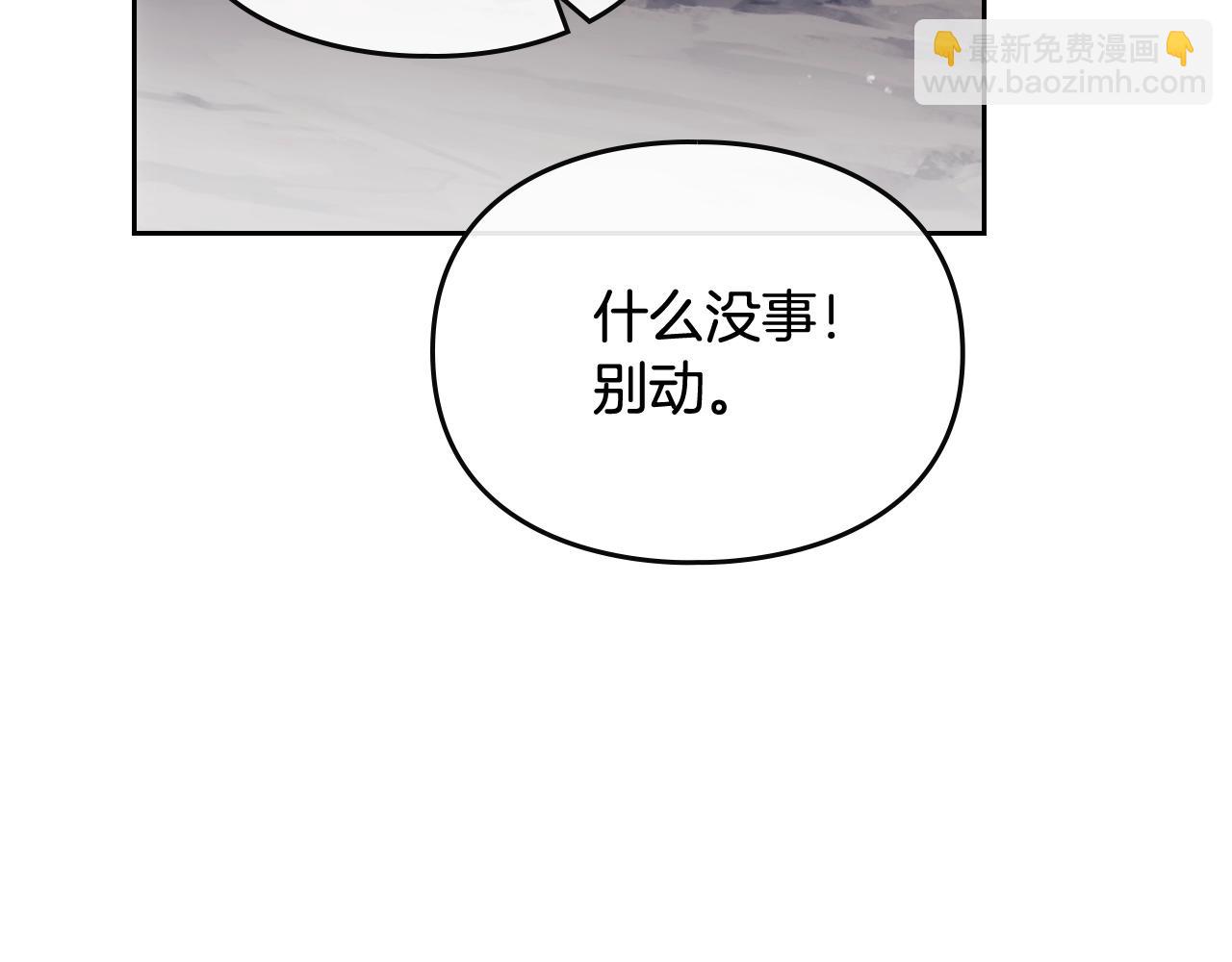 第31话 牵着我54
