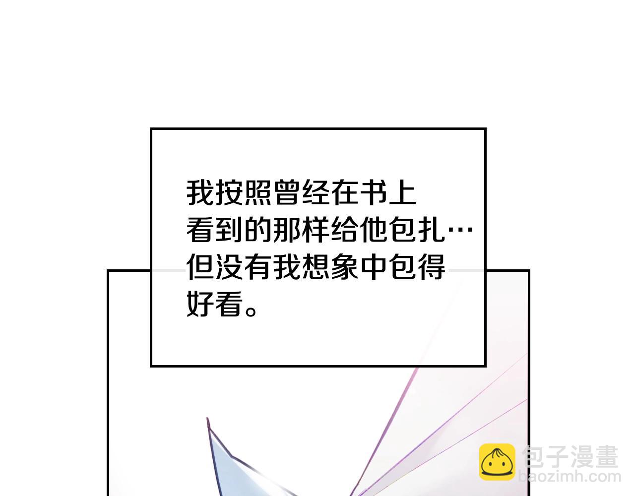 第31话 牵着我63