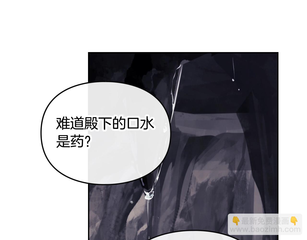 第31话 牵着我72