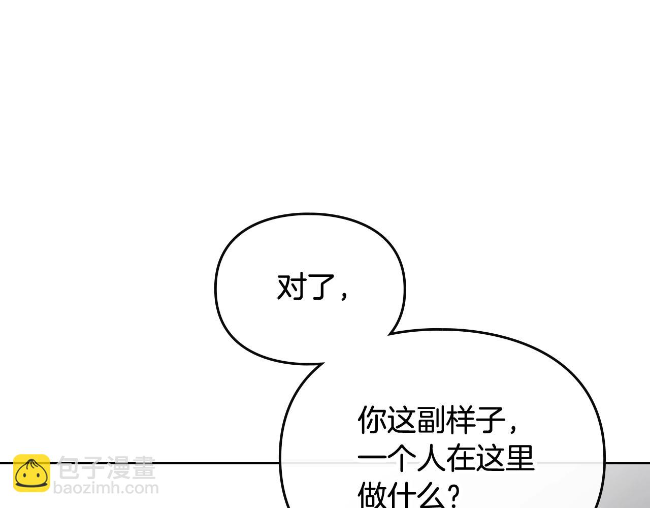 第31话 牵着我74