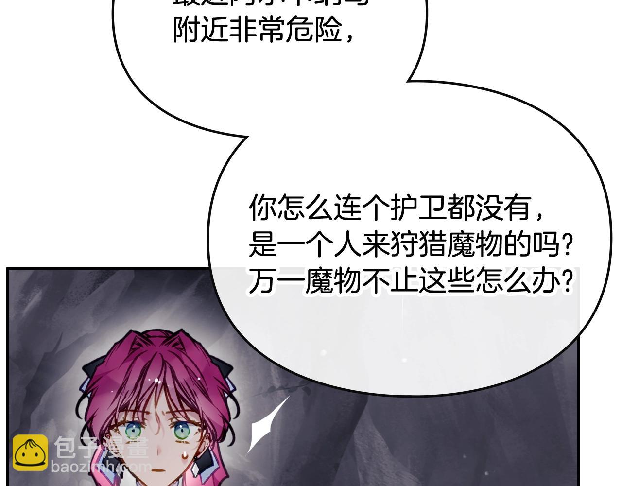 第31话 牵着我77