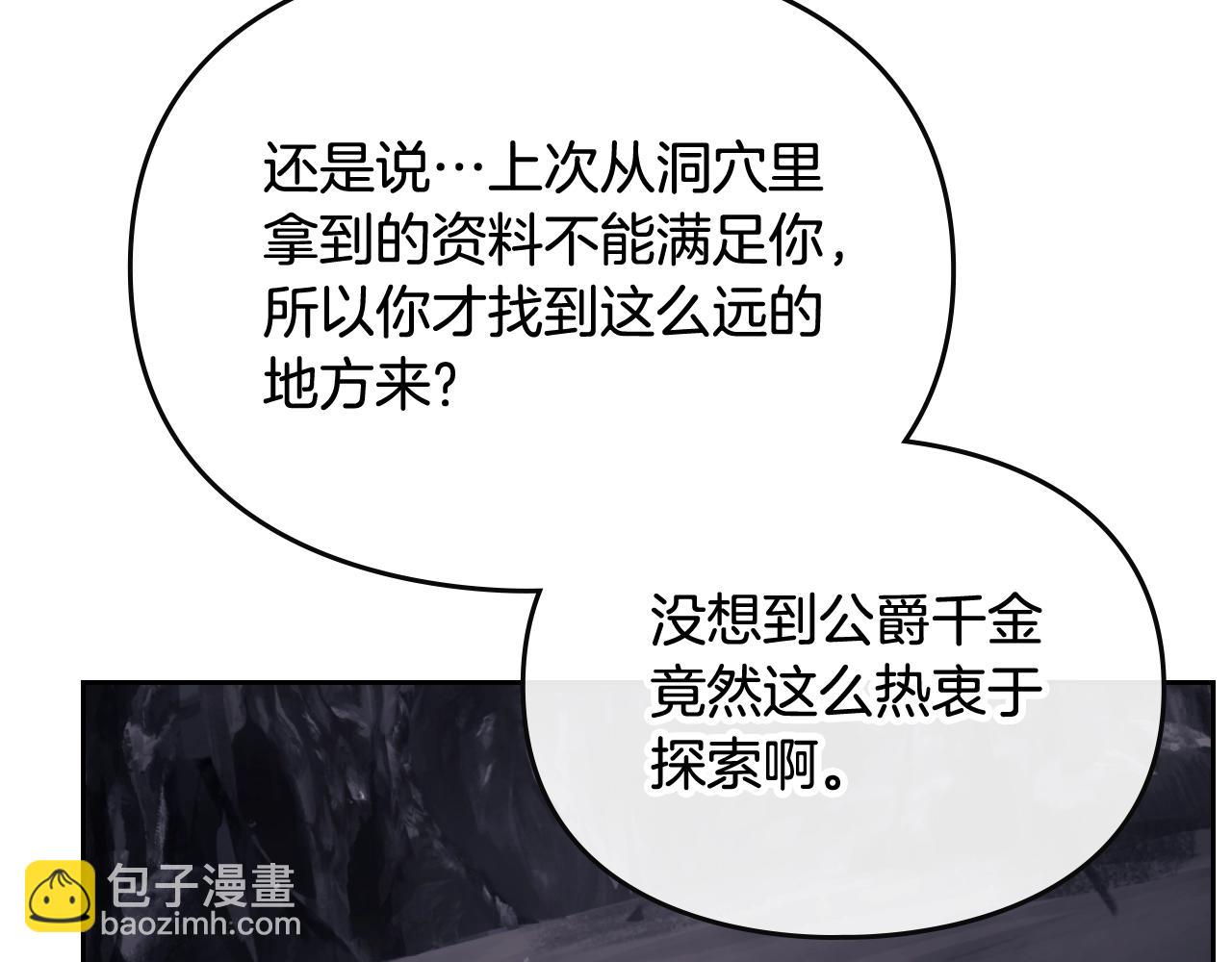 第31话 牵着我79