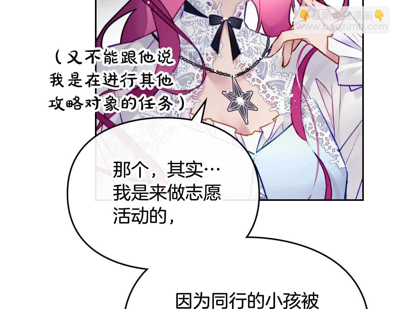第31话 牵着我82