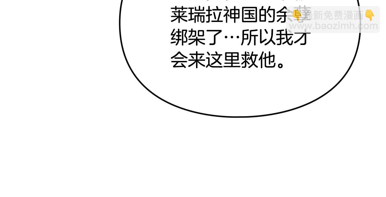 第31话 牵着我83