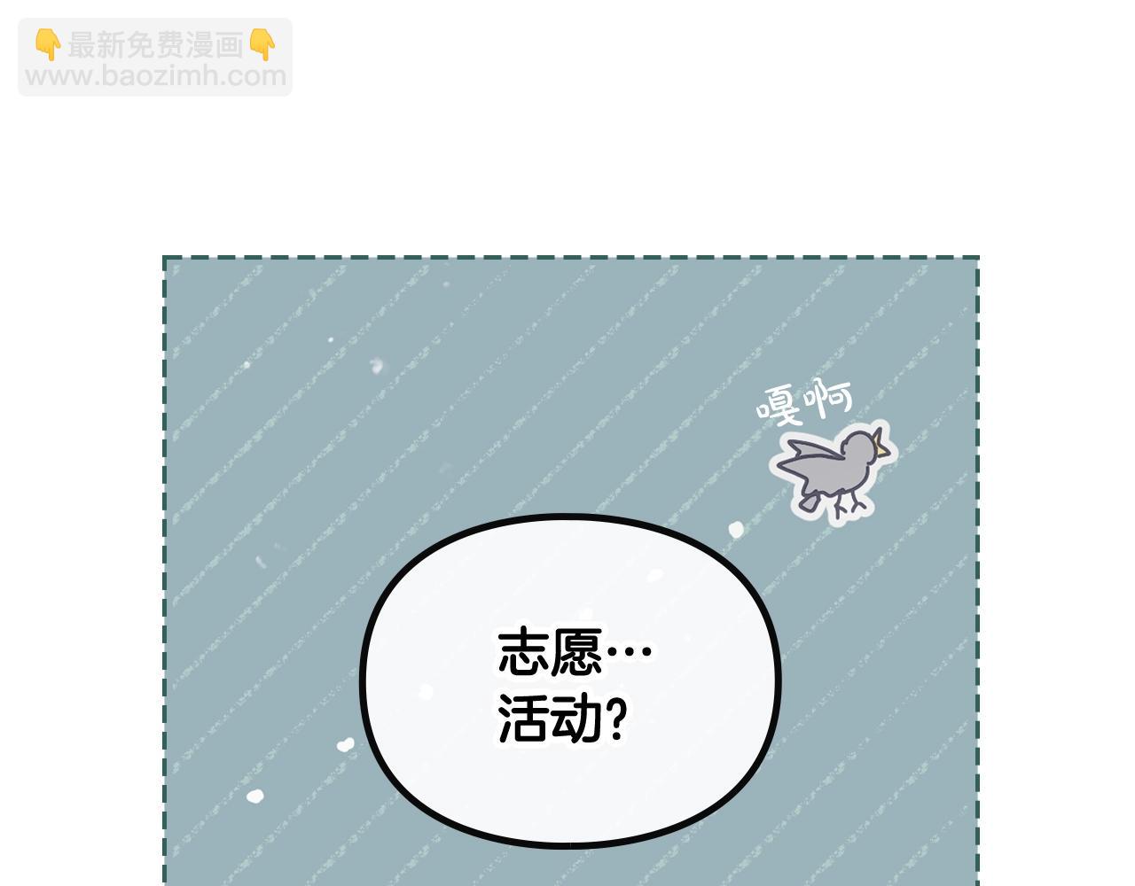 第31话 牵着我84