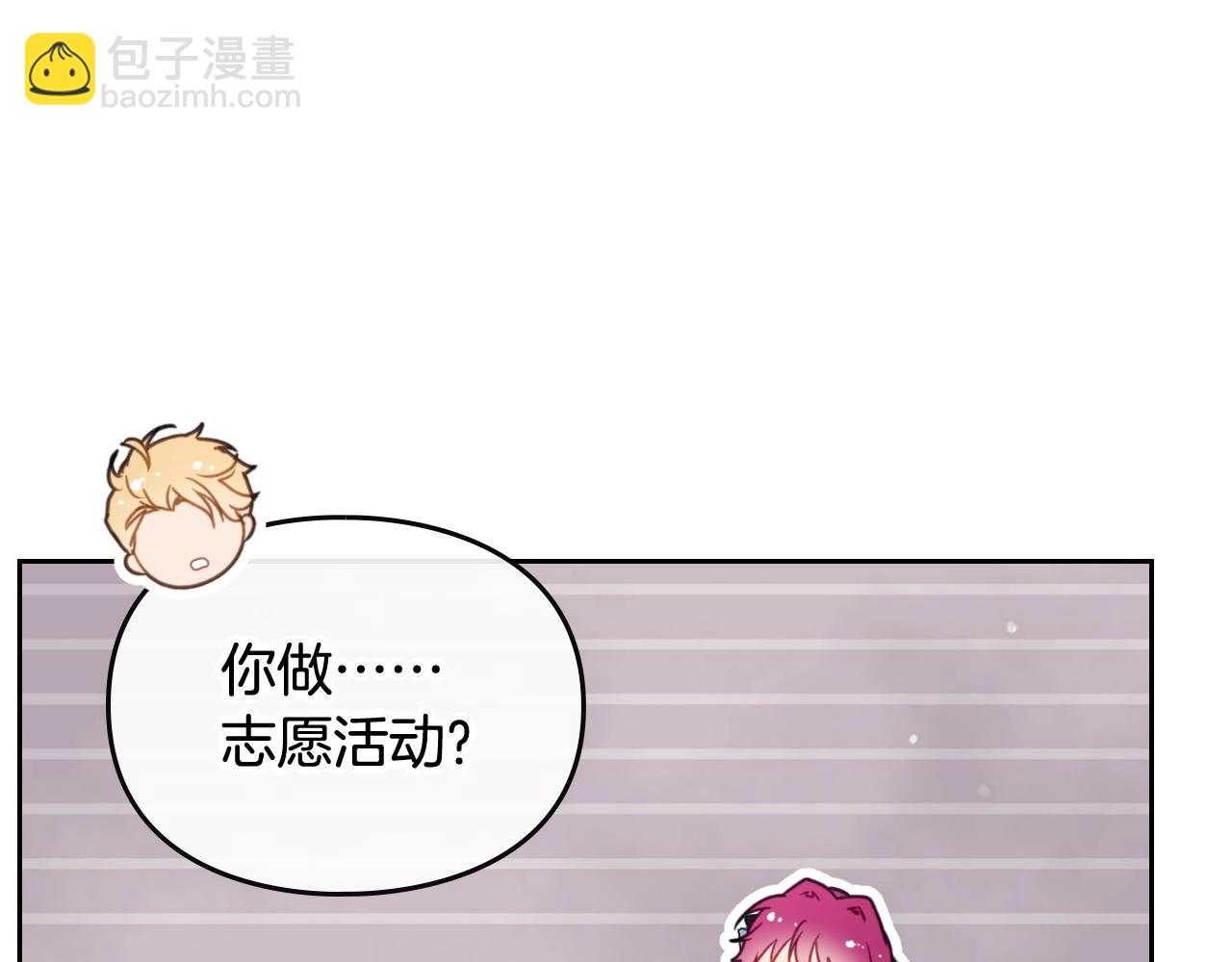 第31话 牵着我86