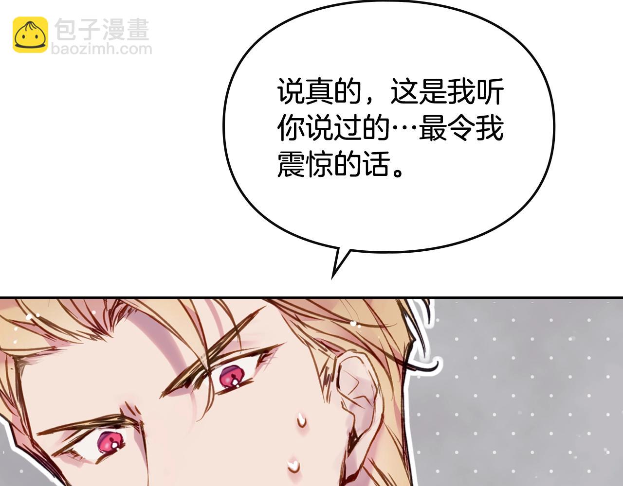 第31话 牵着我88