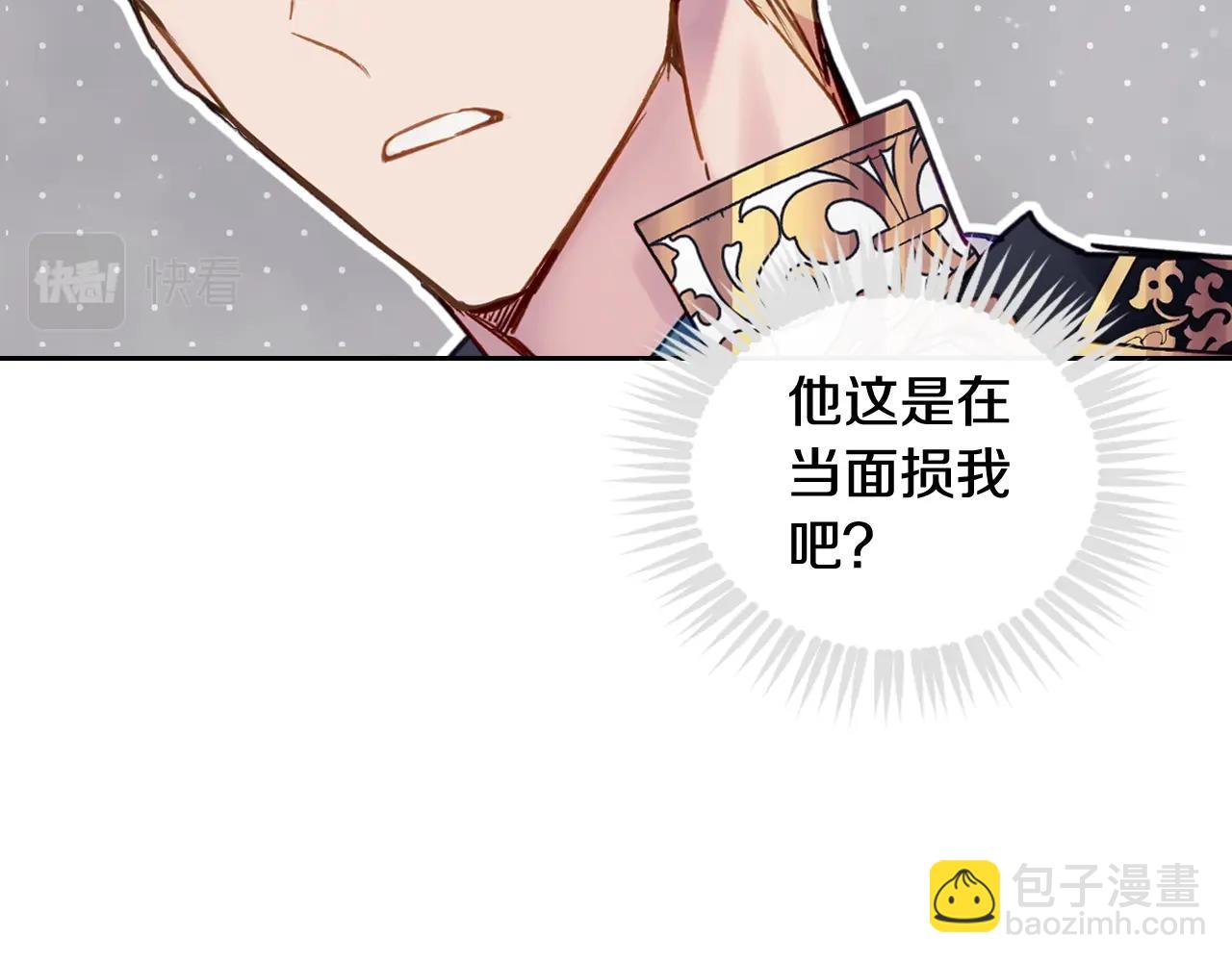 第31话 牵着我89
