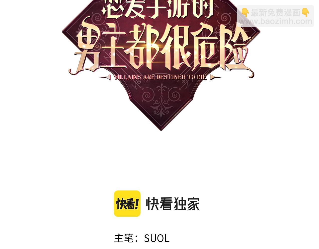 第31话 牵着我9
