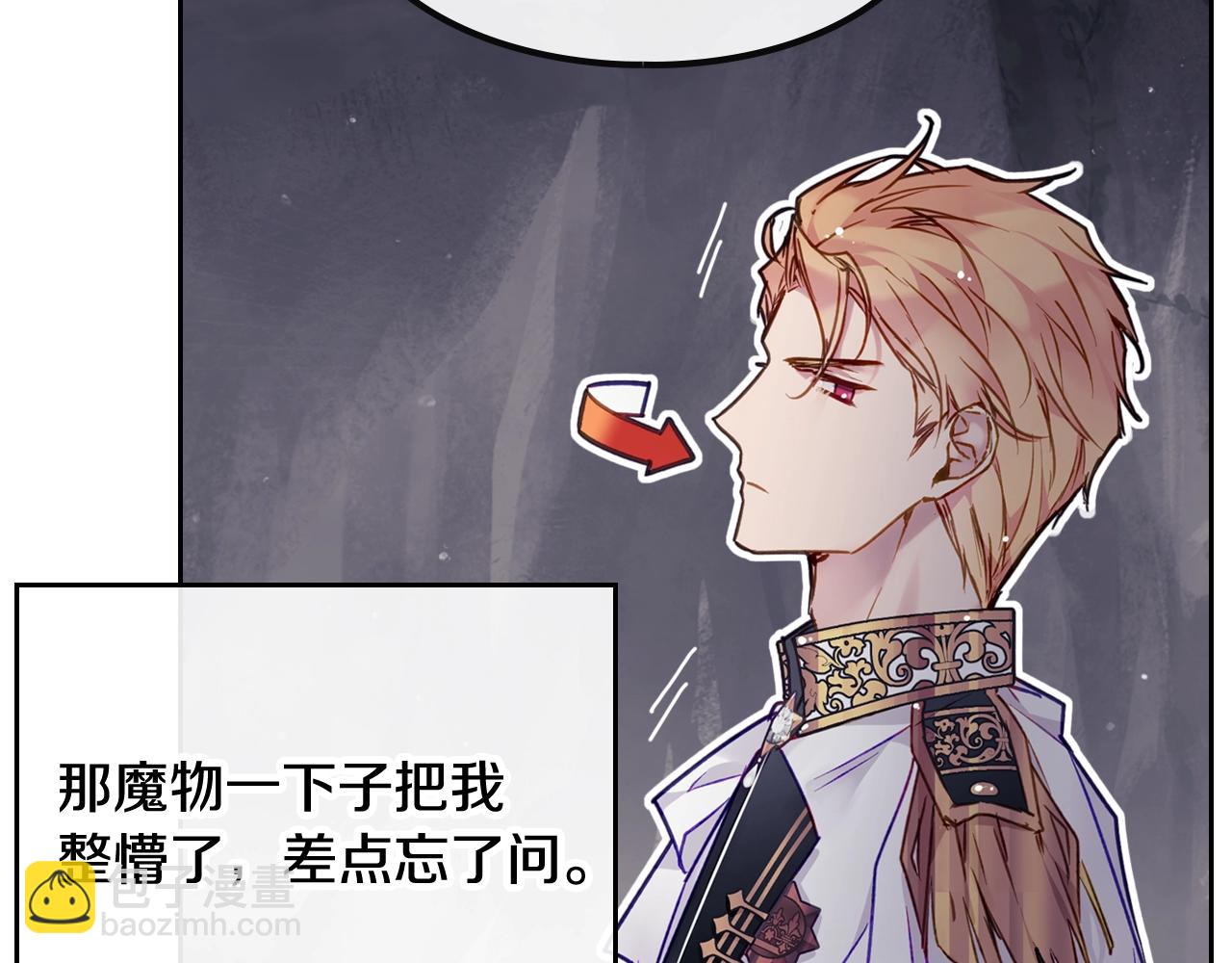 第31话 牵着我93