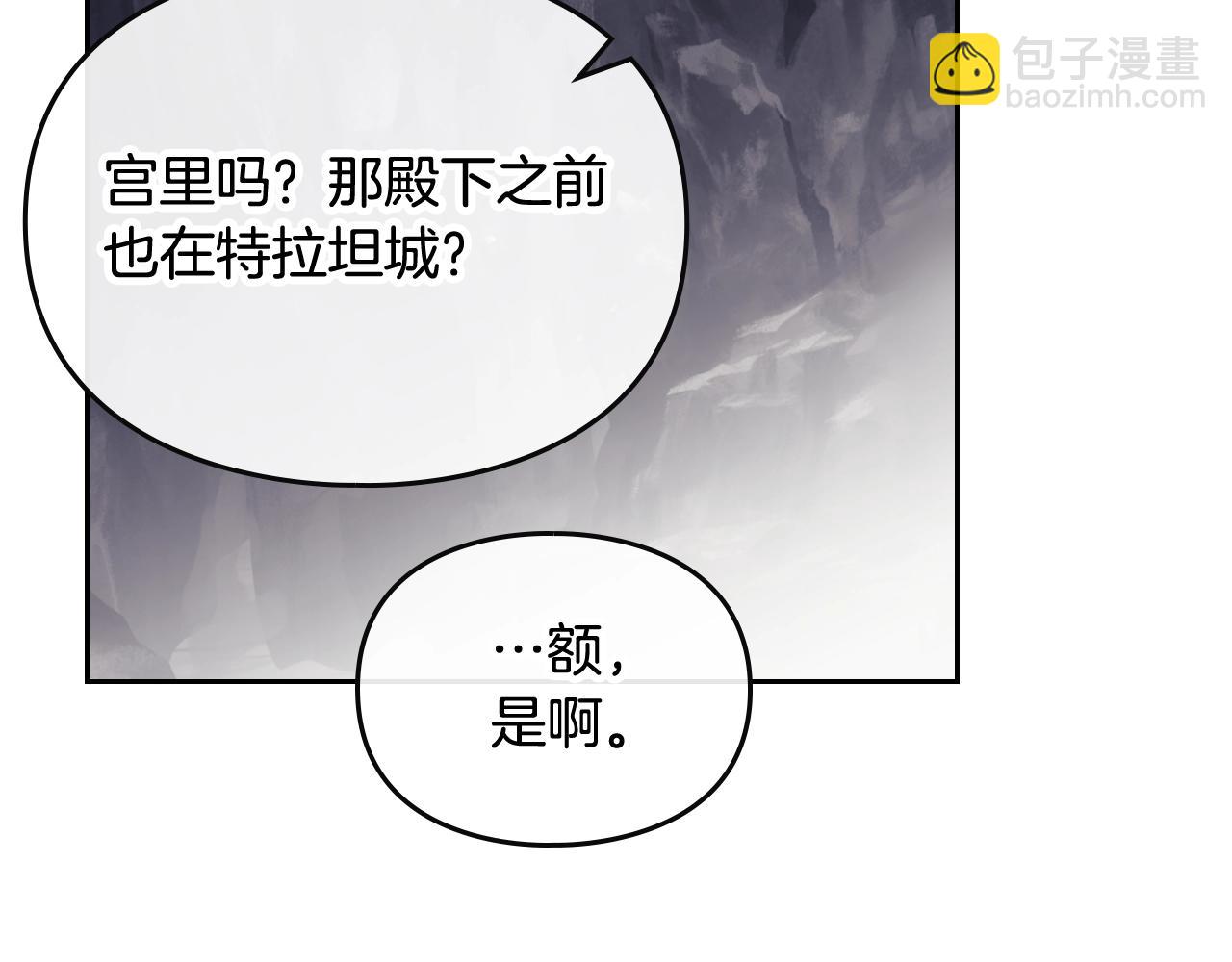 第31话 牵着我97