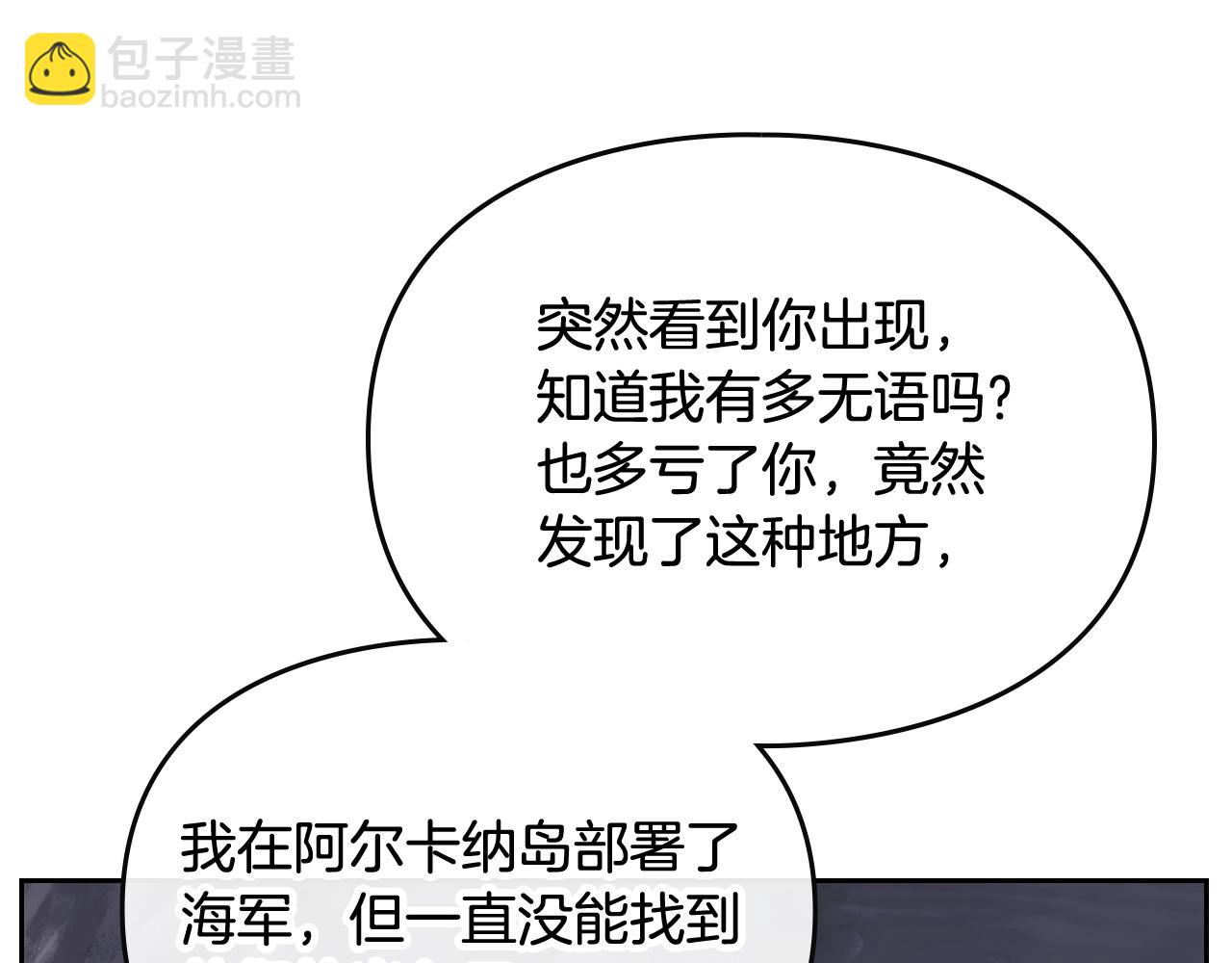 第31话 牵着我98