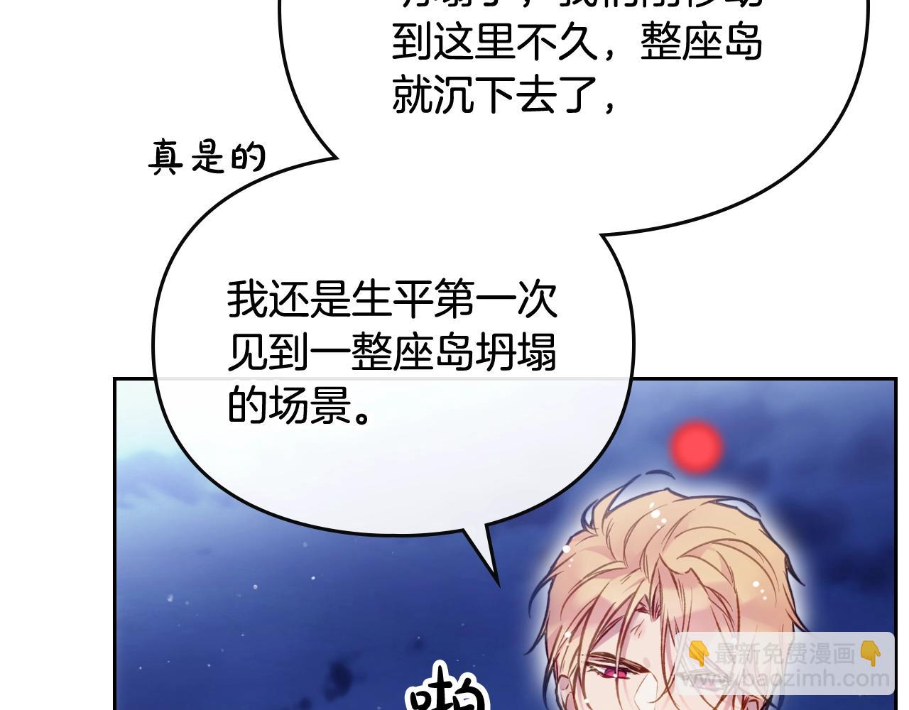 第36话 逃出生天104