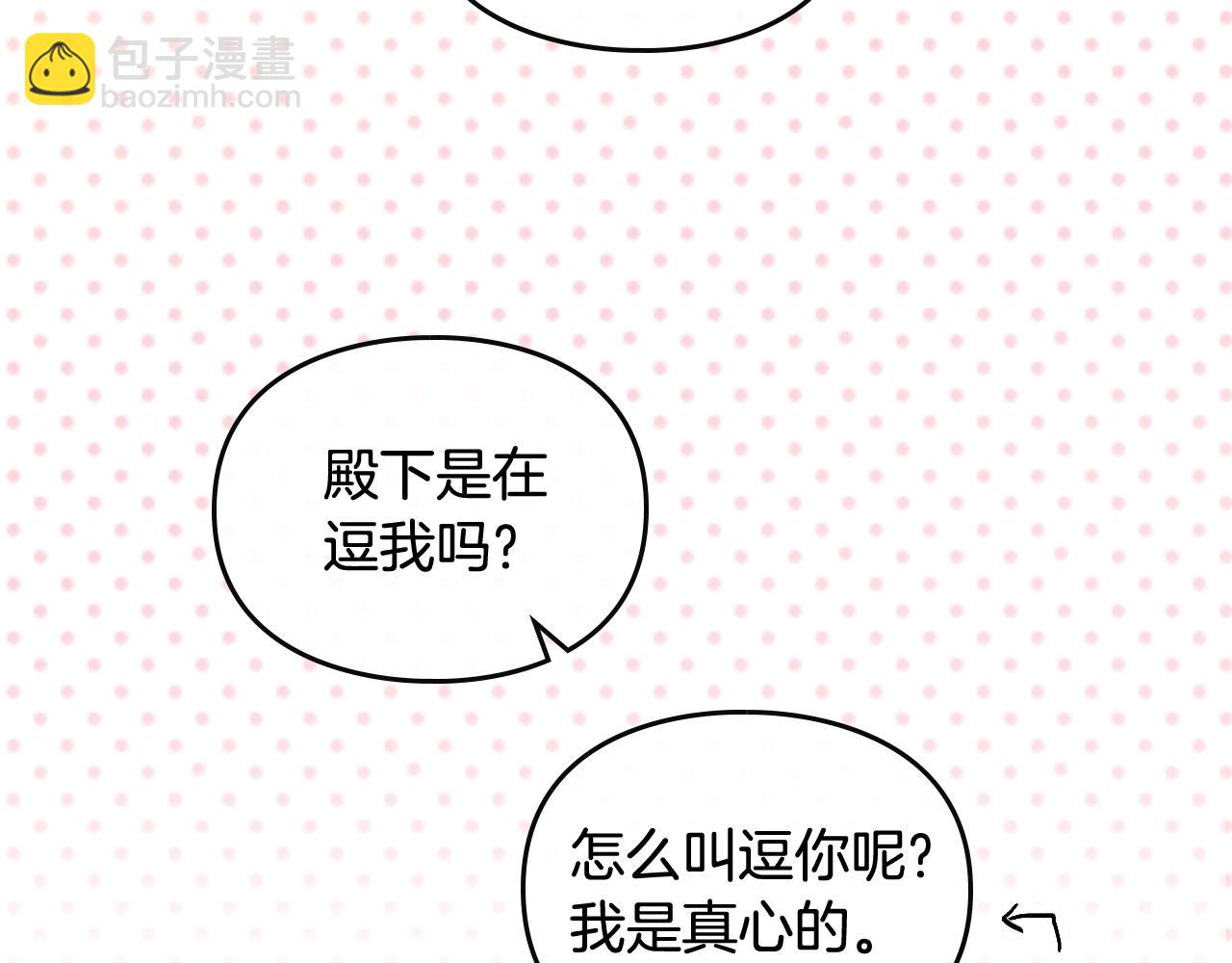 第36话 逃出生天110