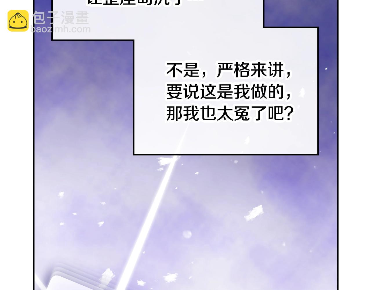 第36话 逃出生天112