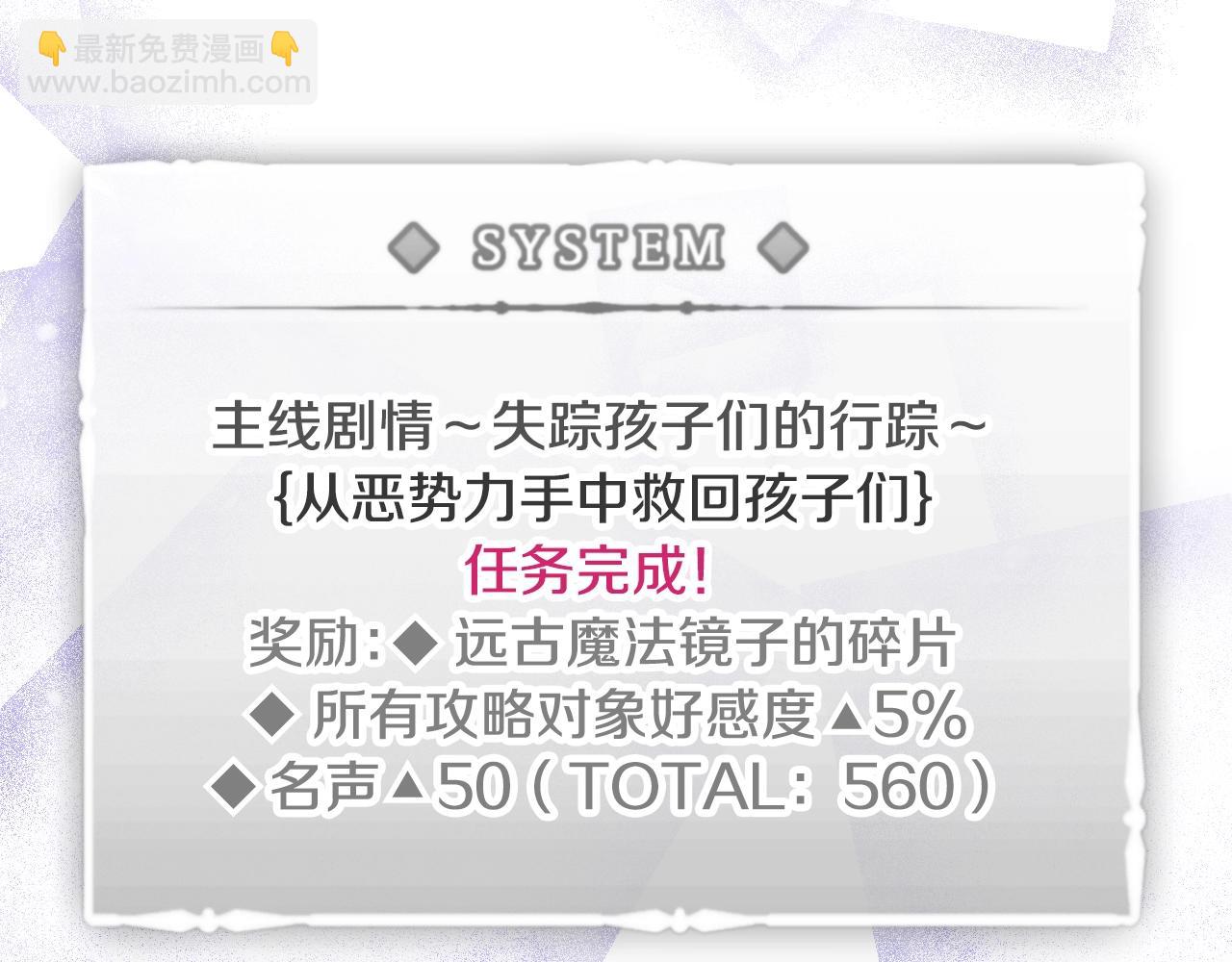 第36话 逃出生天114