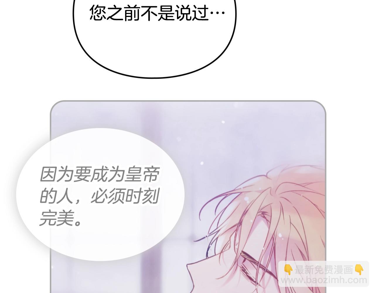 第36话 逃出生天134