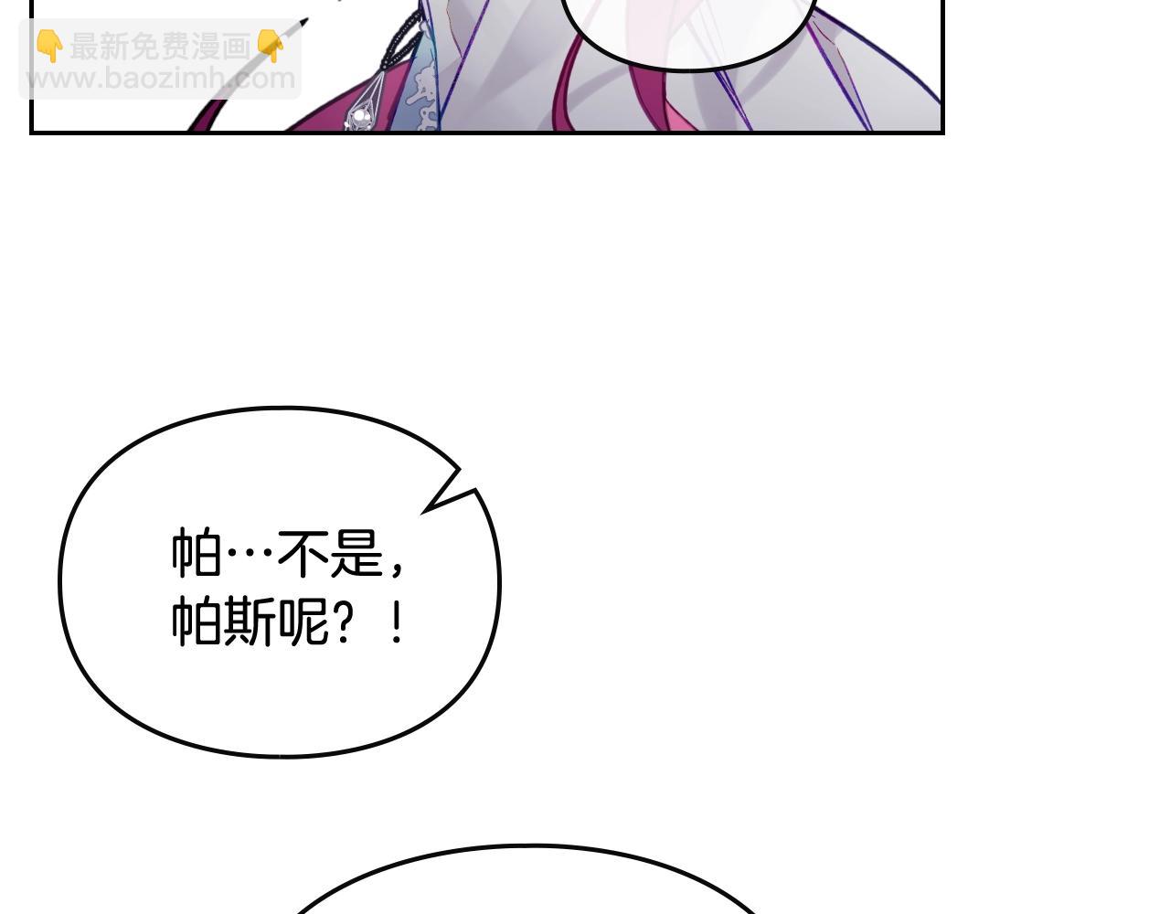 第36话 逃出生天18
