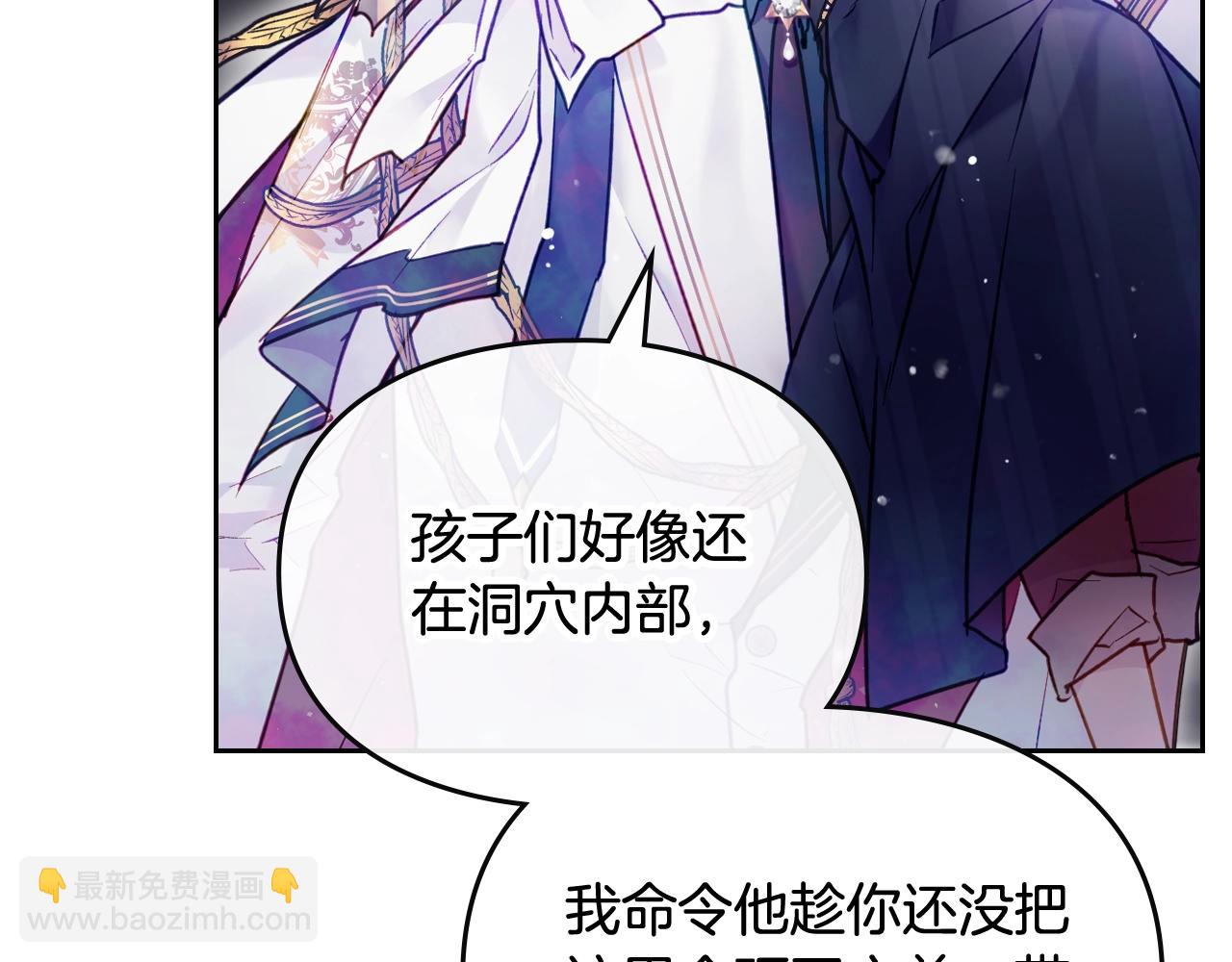 第36话 逃出生天20