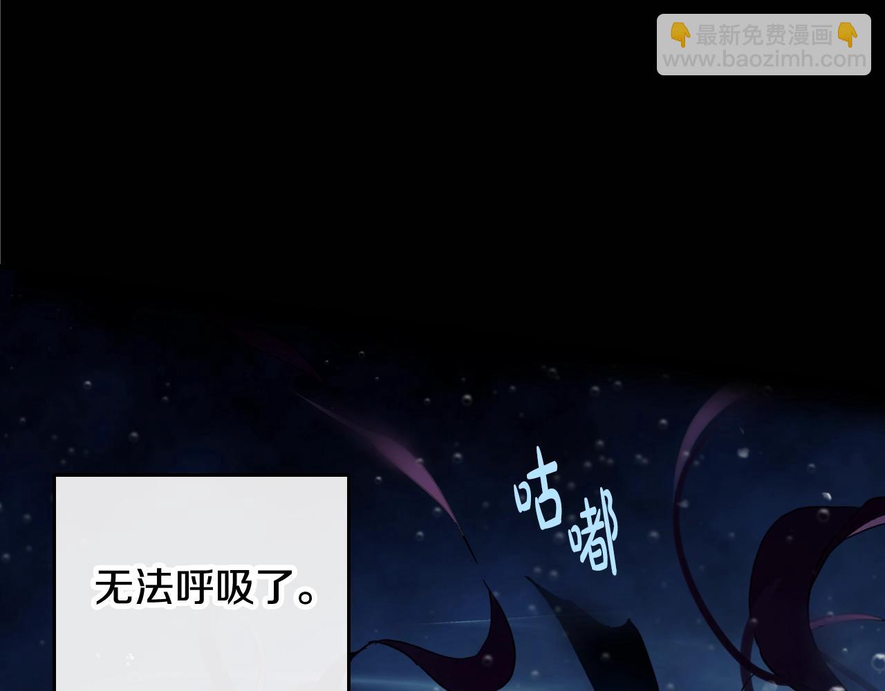 第36话 逃出生天54