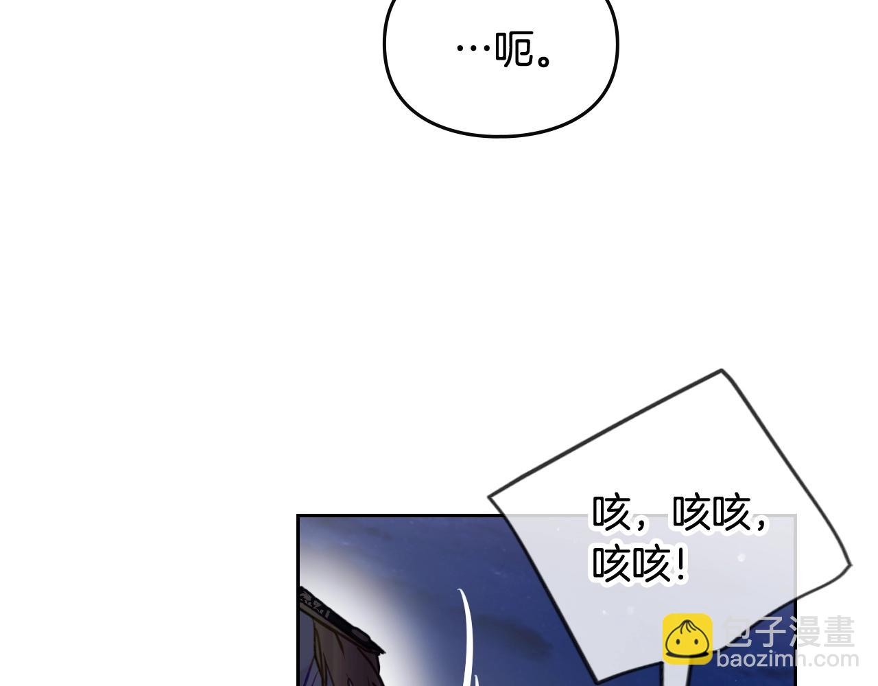 第36话 逃出生天71