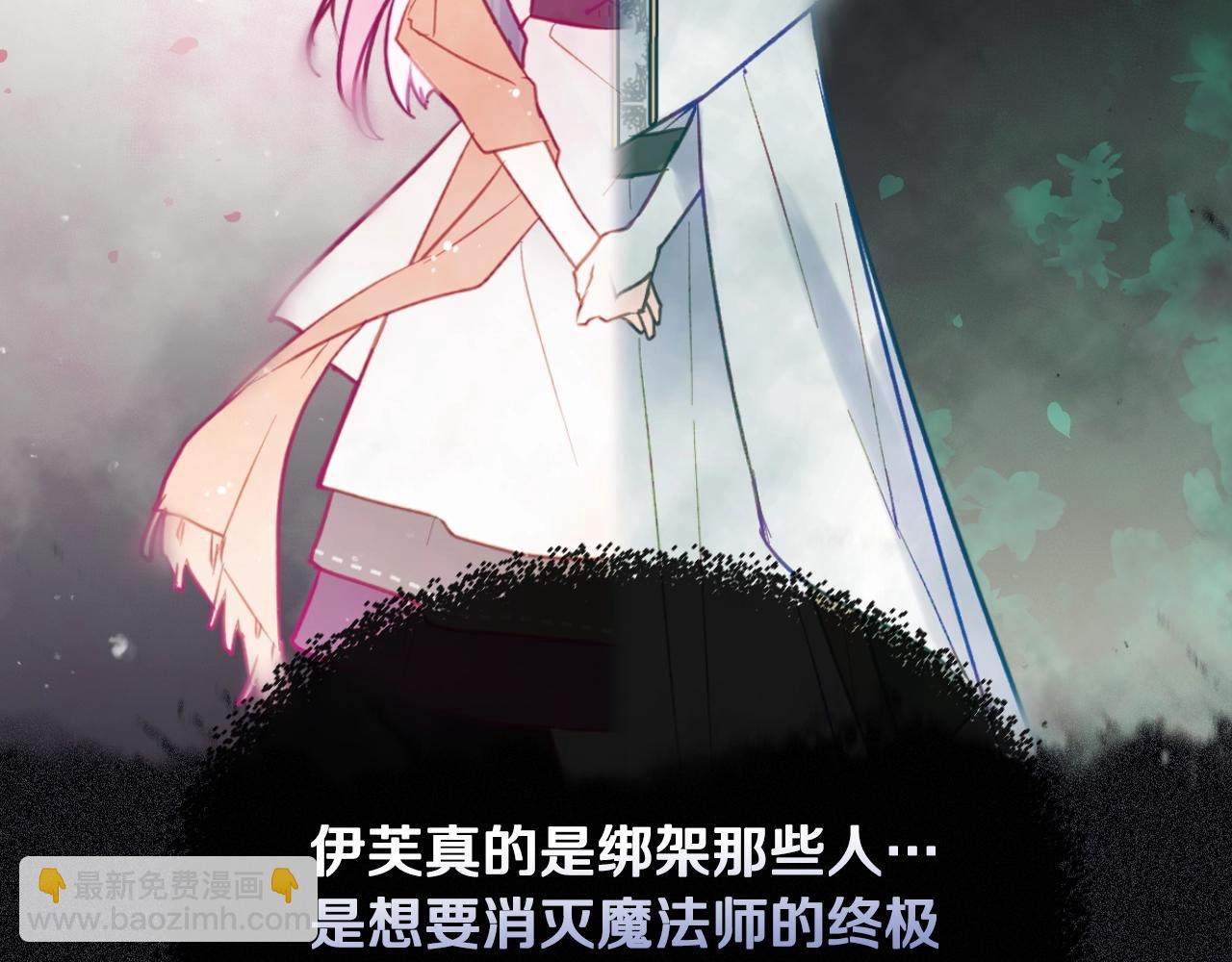 第38话 公事公办110