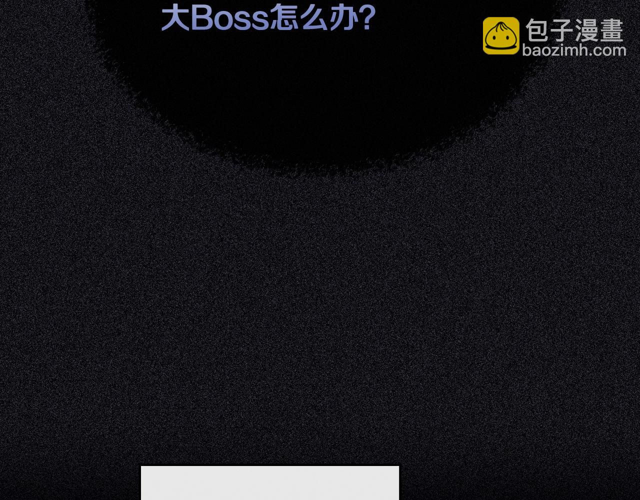 第38话 公事公办111