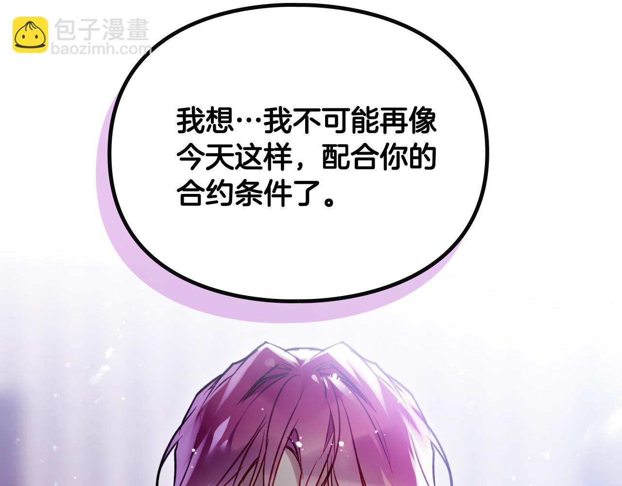 第38话 公事公办131