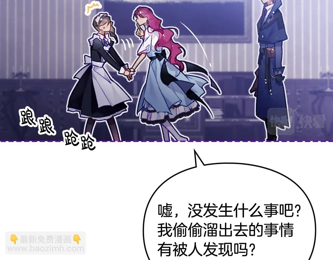 第38话 公事公办52