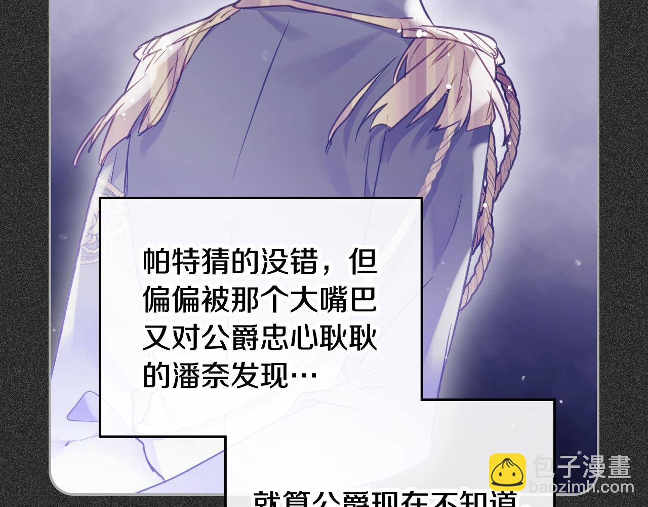 第38话 公事公办60