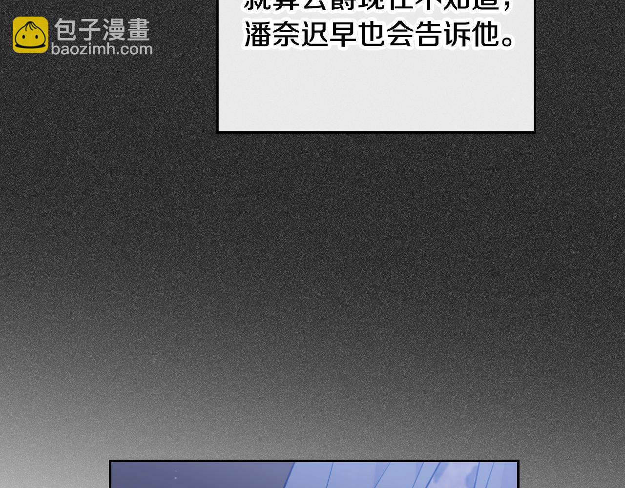 第38话 公事公办61