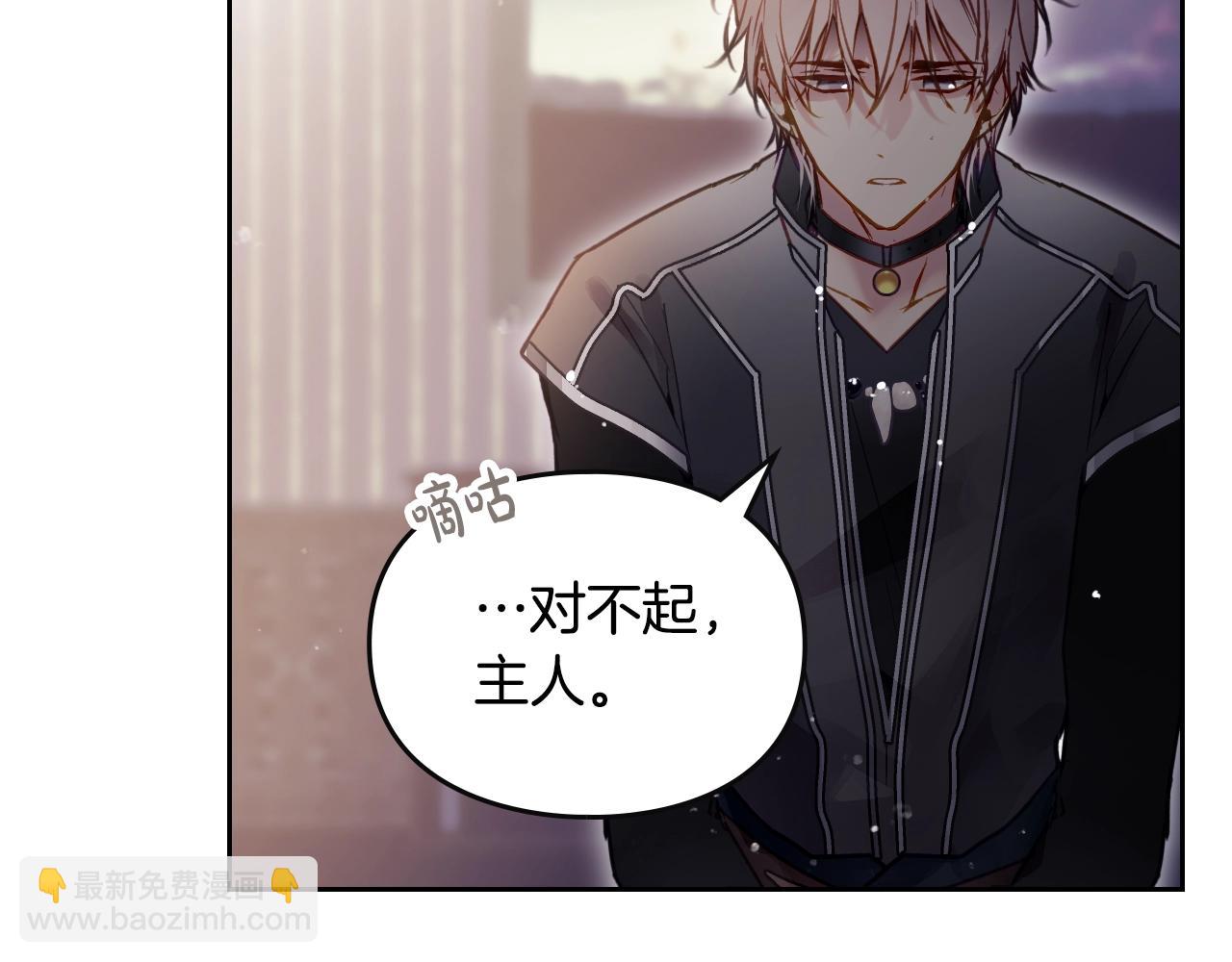 第125话 你去哪儿了？101