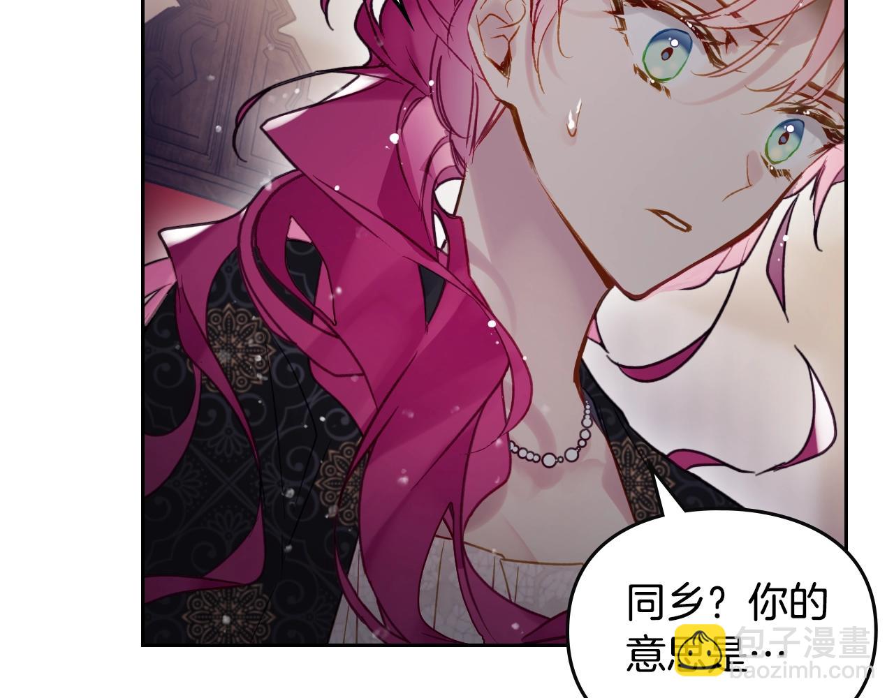 第125话 你去哪儿了？110