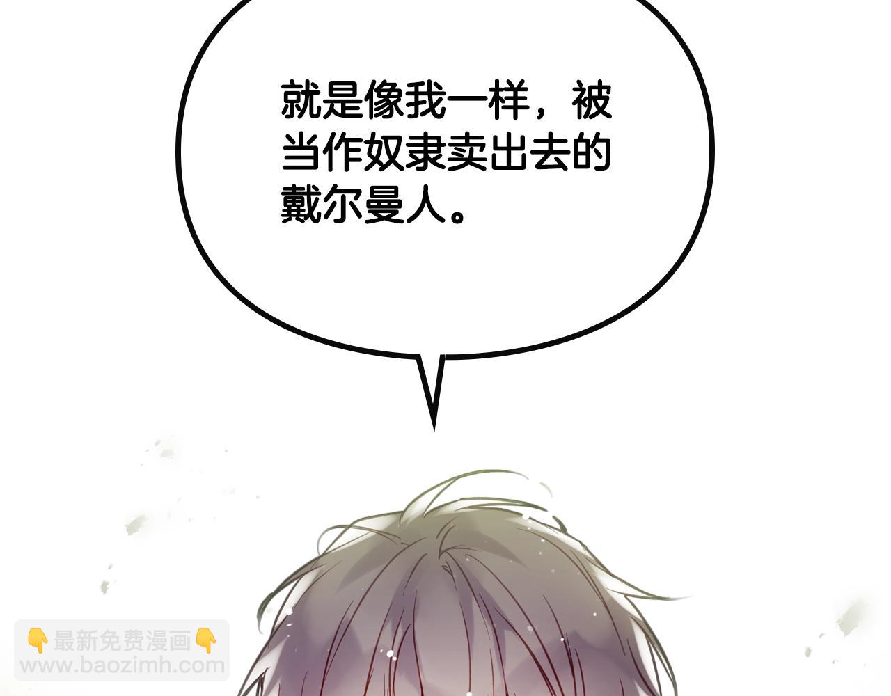 第125话 你去哪儿了？112