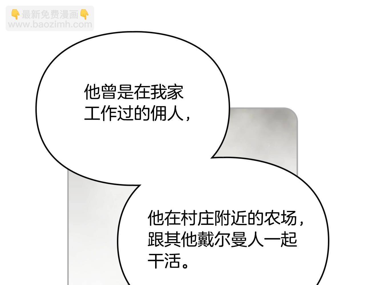 第125话 你去哪儿了？115