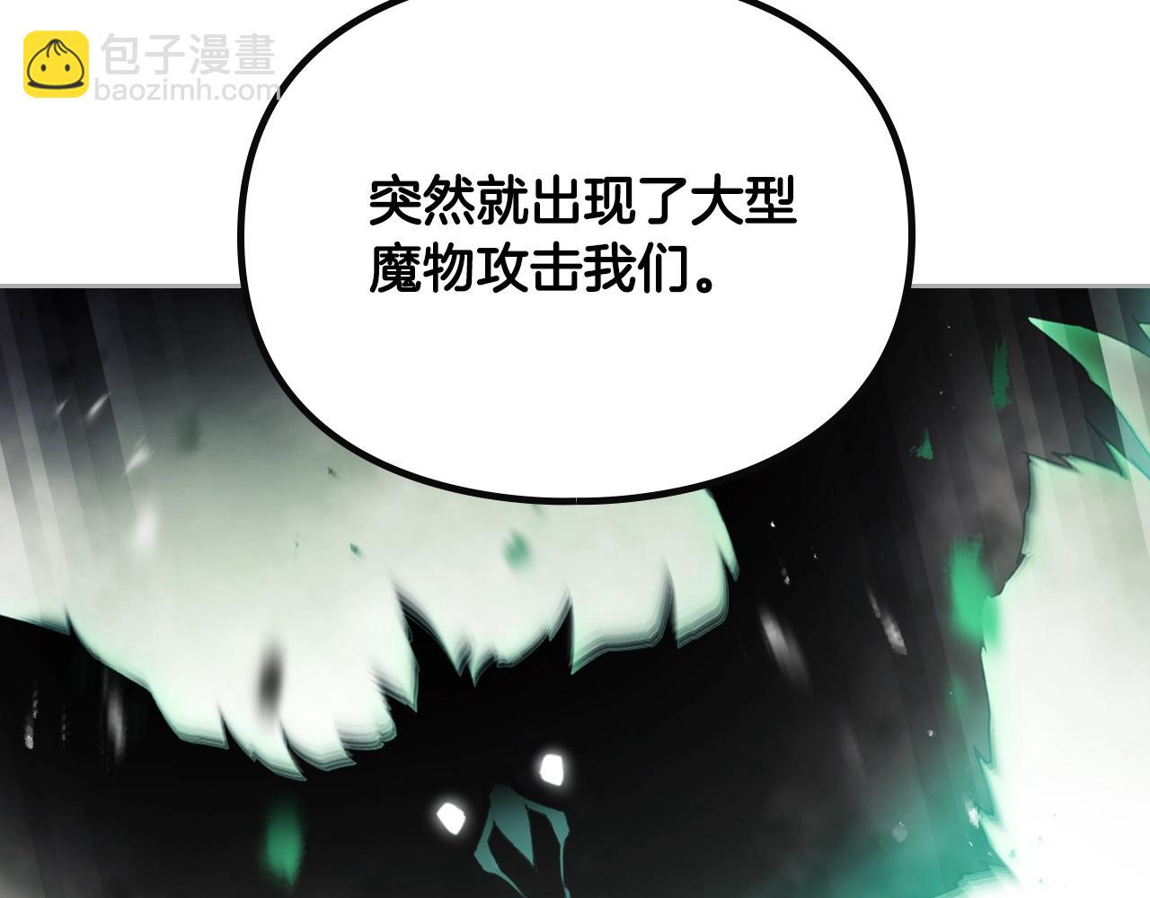 第125话 你去哪儿了？121