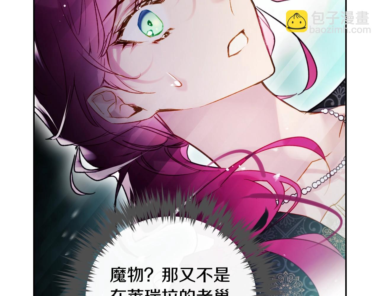 第125话 你去哪儿了？125