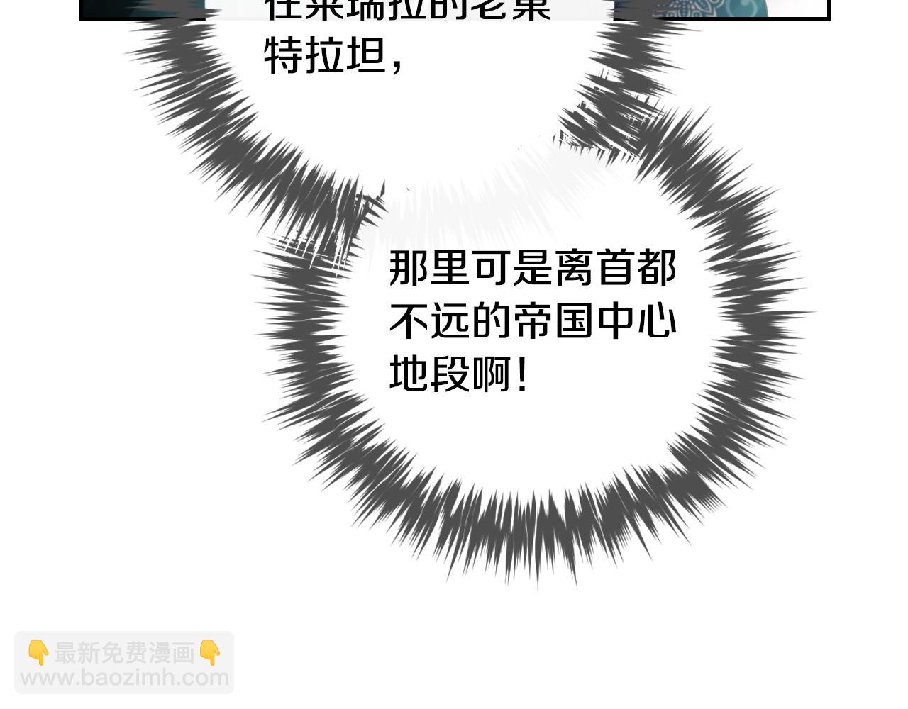 第125话 你去哪儿了？126