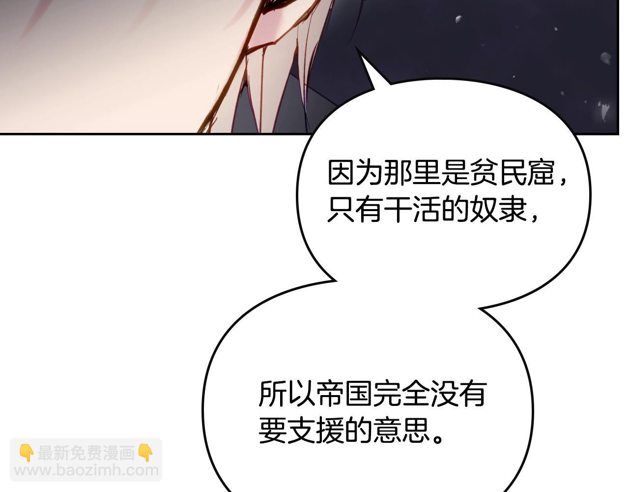 第125话 你去哪儿了？131