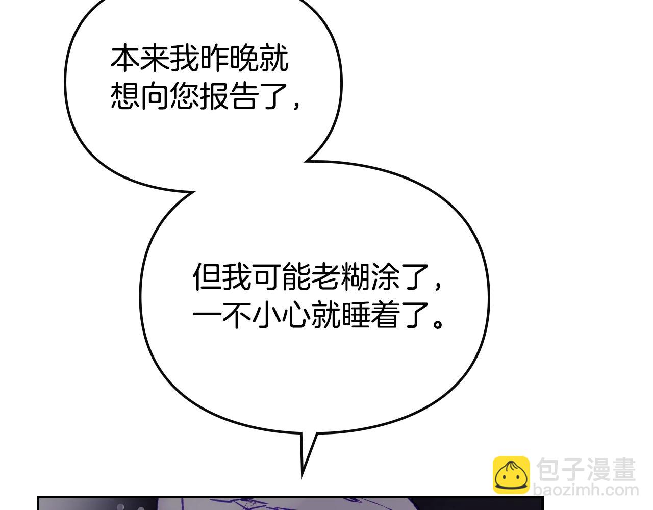 第125话 你去哪儿了？14