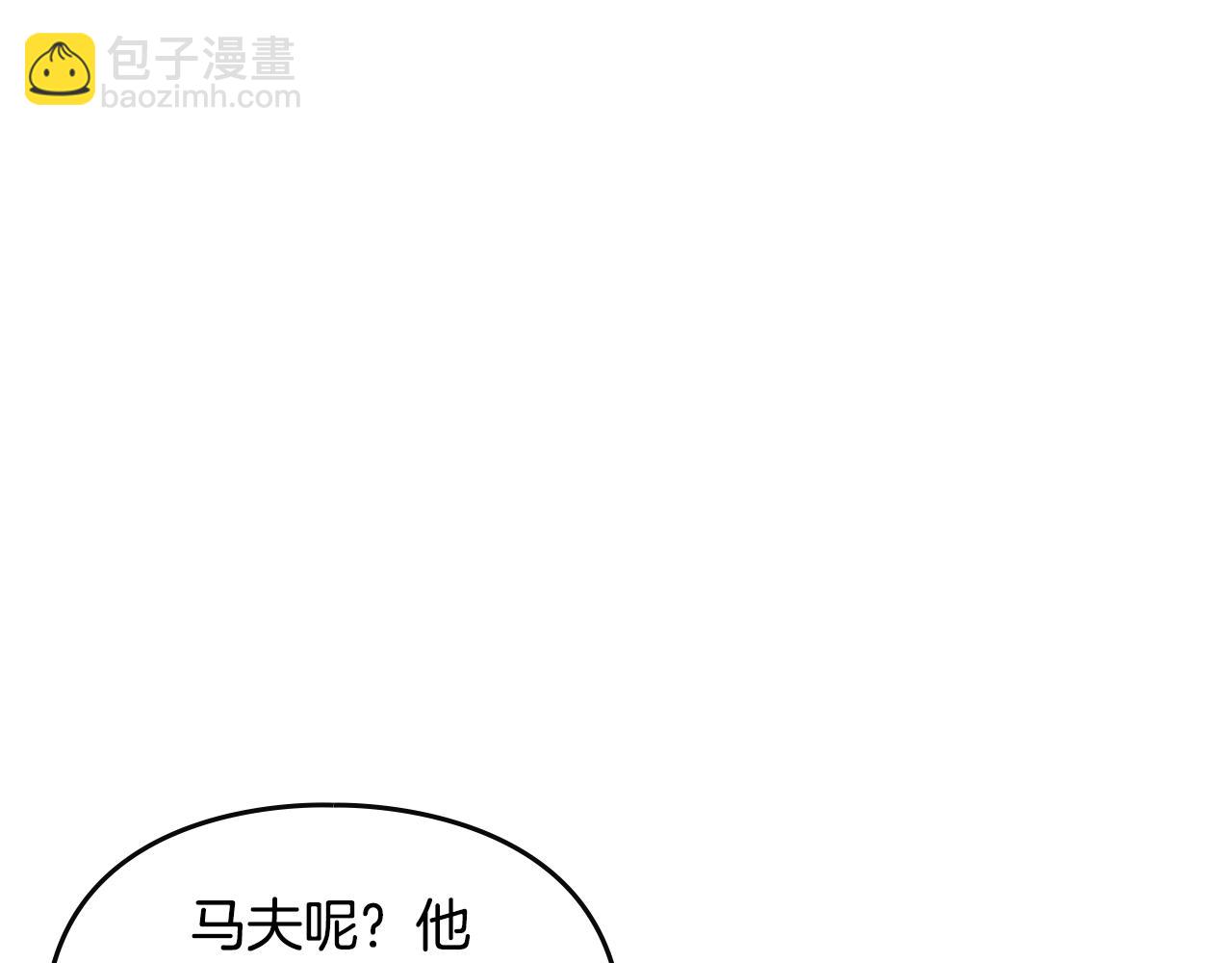 第125话 你去哪儿了？19