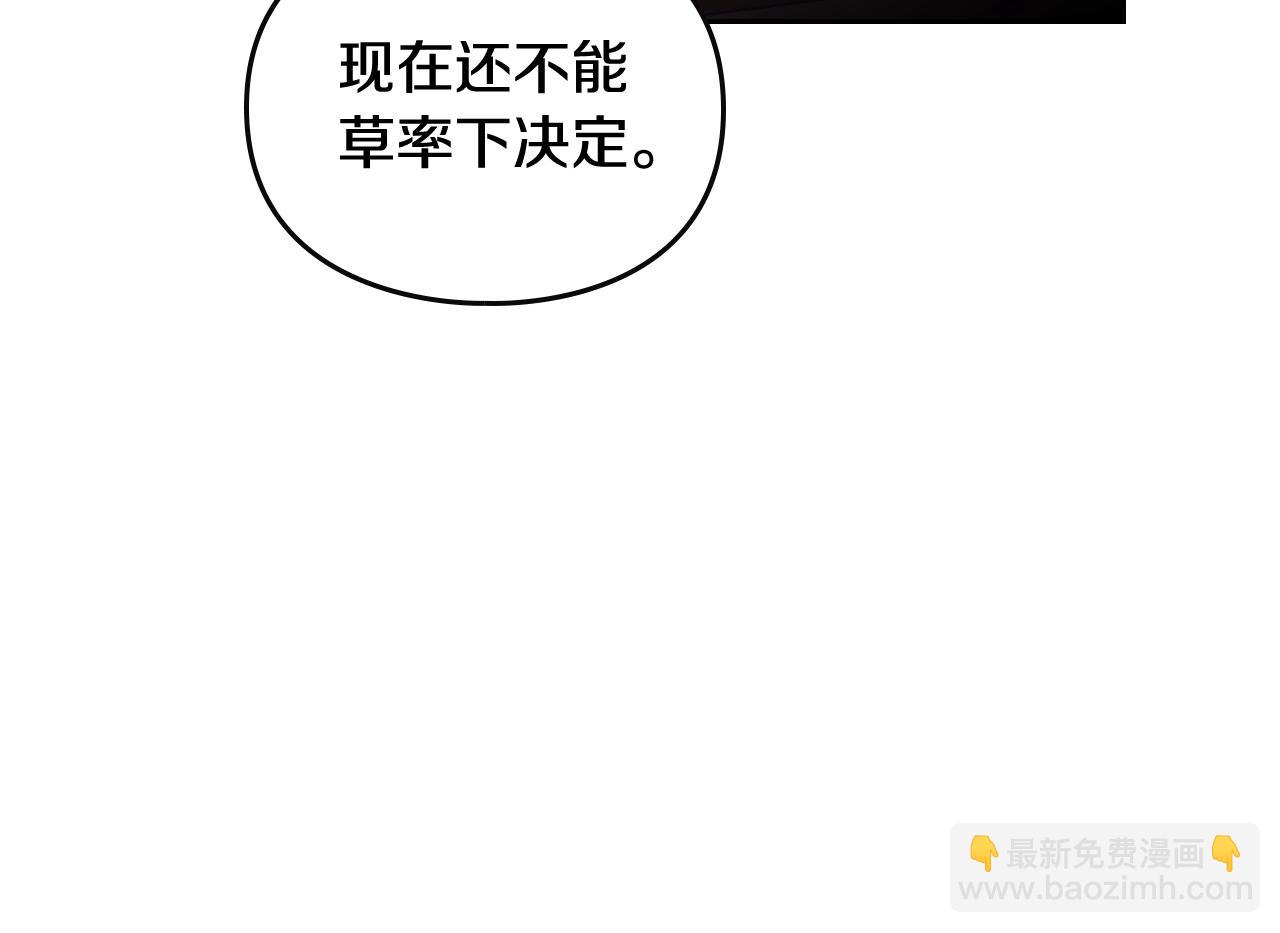 第125话 你去哪儿了？35