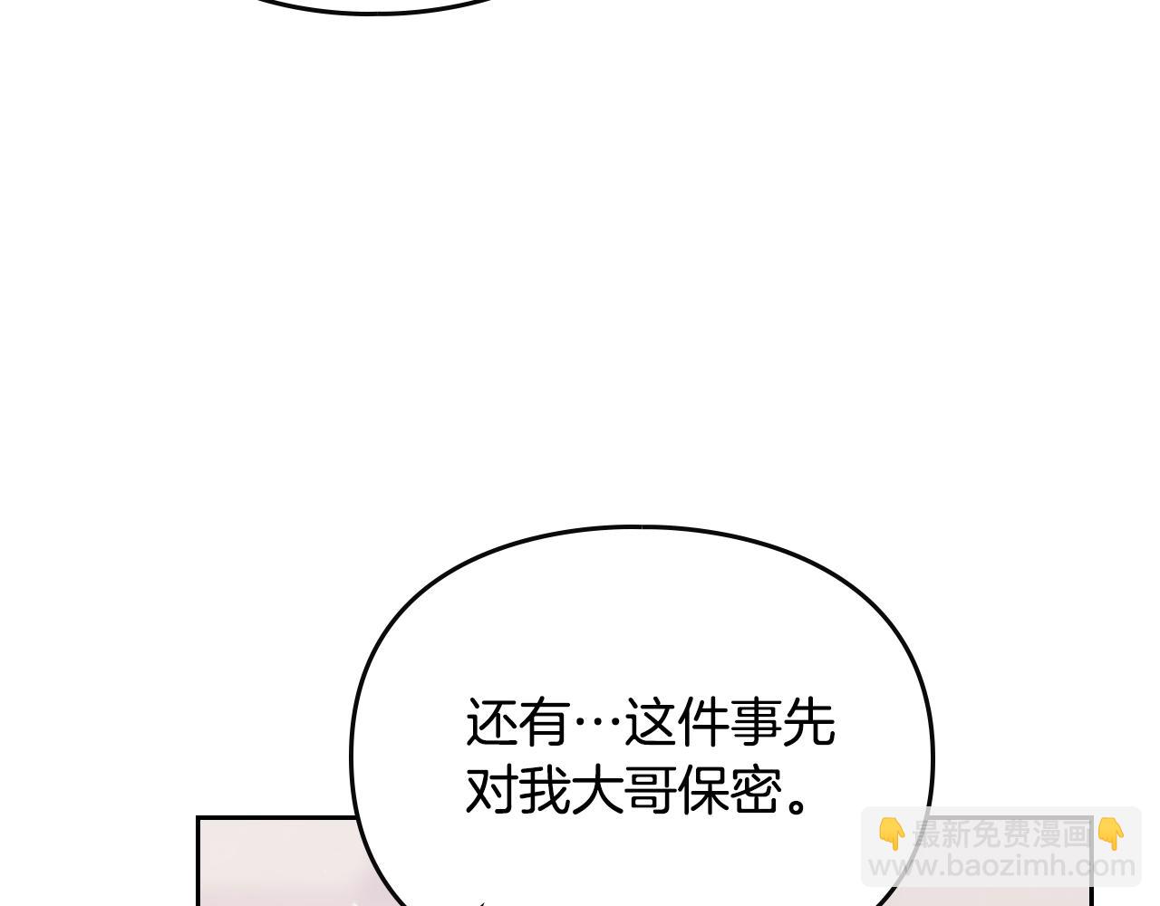 第125话 你去哪儿了？42