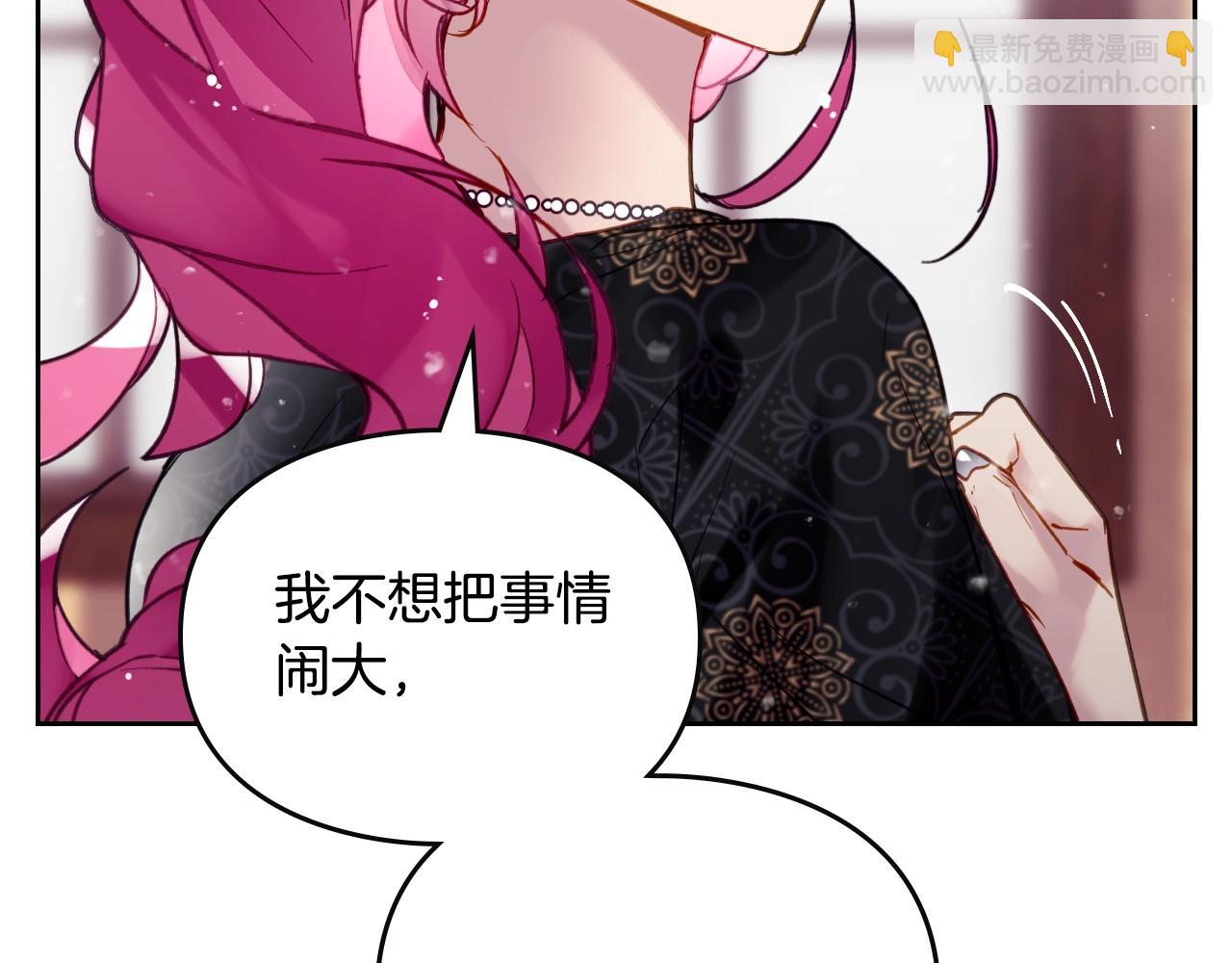 第125话 你去哪儿了？46