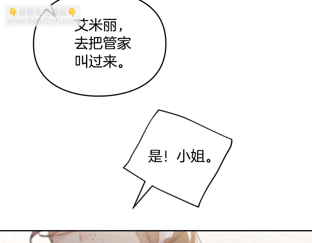 第125话 你去哪儿了？70