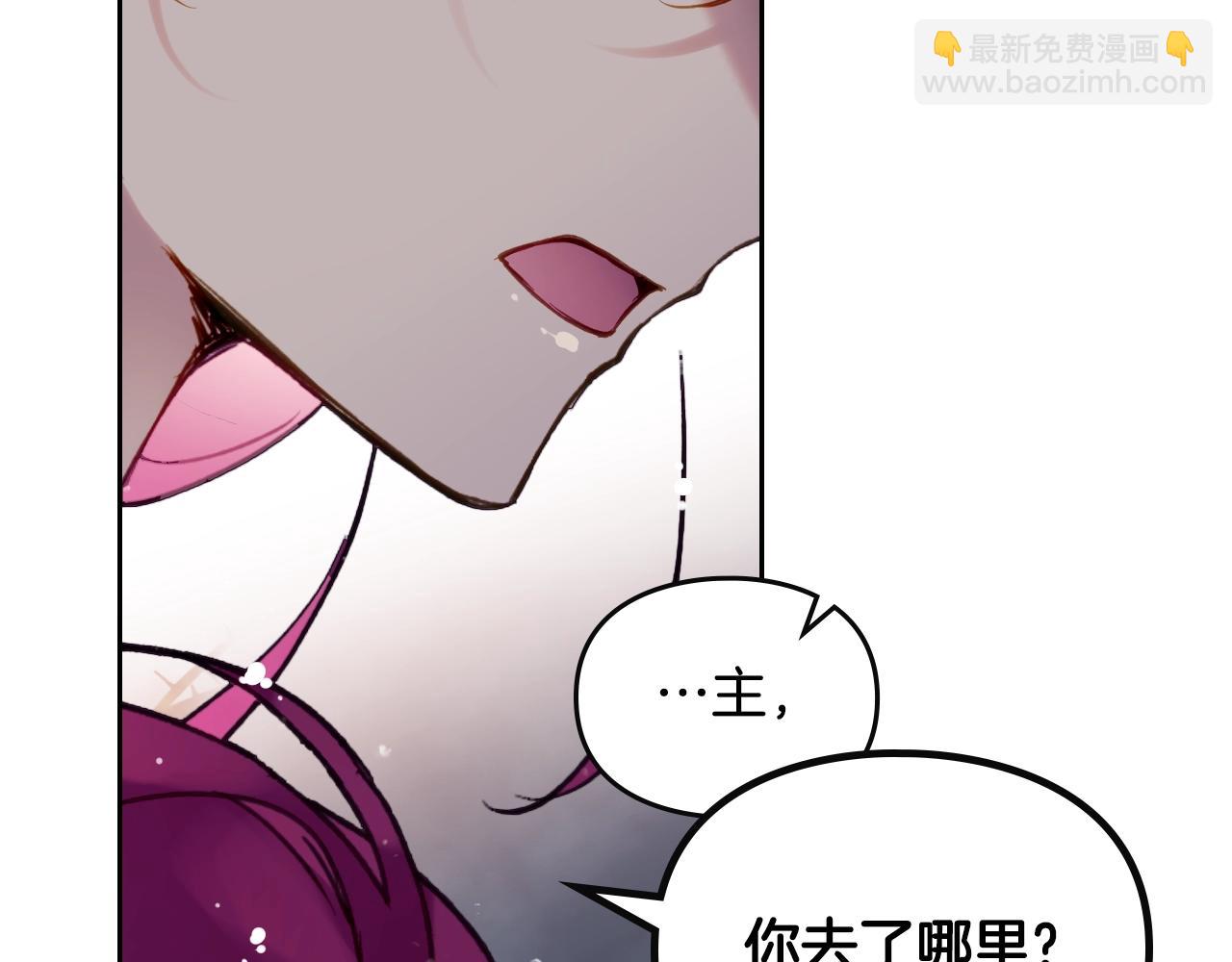 第125话 你去哪儿了？85