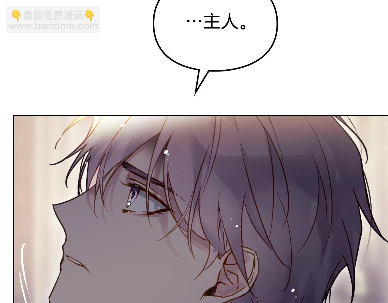 第125话 你去哪儿了？87