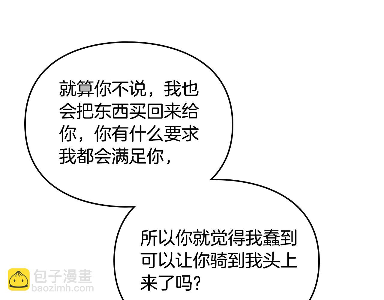 第125话 你去哪儿了？95